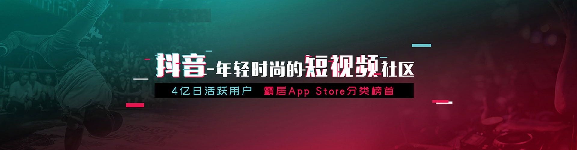 韩城微博信息流